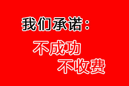 债务转让给催收机构是否构成违法？