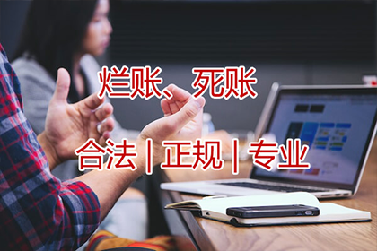 逃债变更工商信息，违约旧债责任不减免